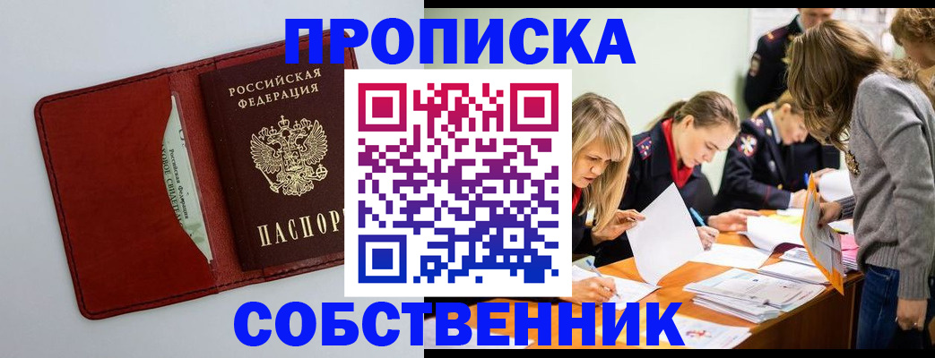 регистрация для школы в Белоозёрском